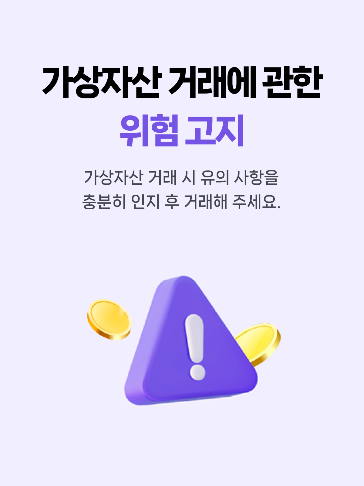 팝업 이미지